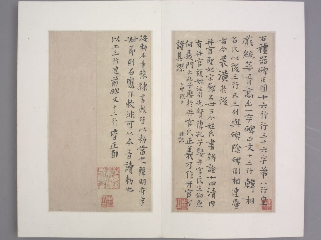 图片[26]-Sacrificial stele-China Archive